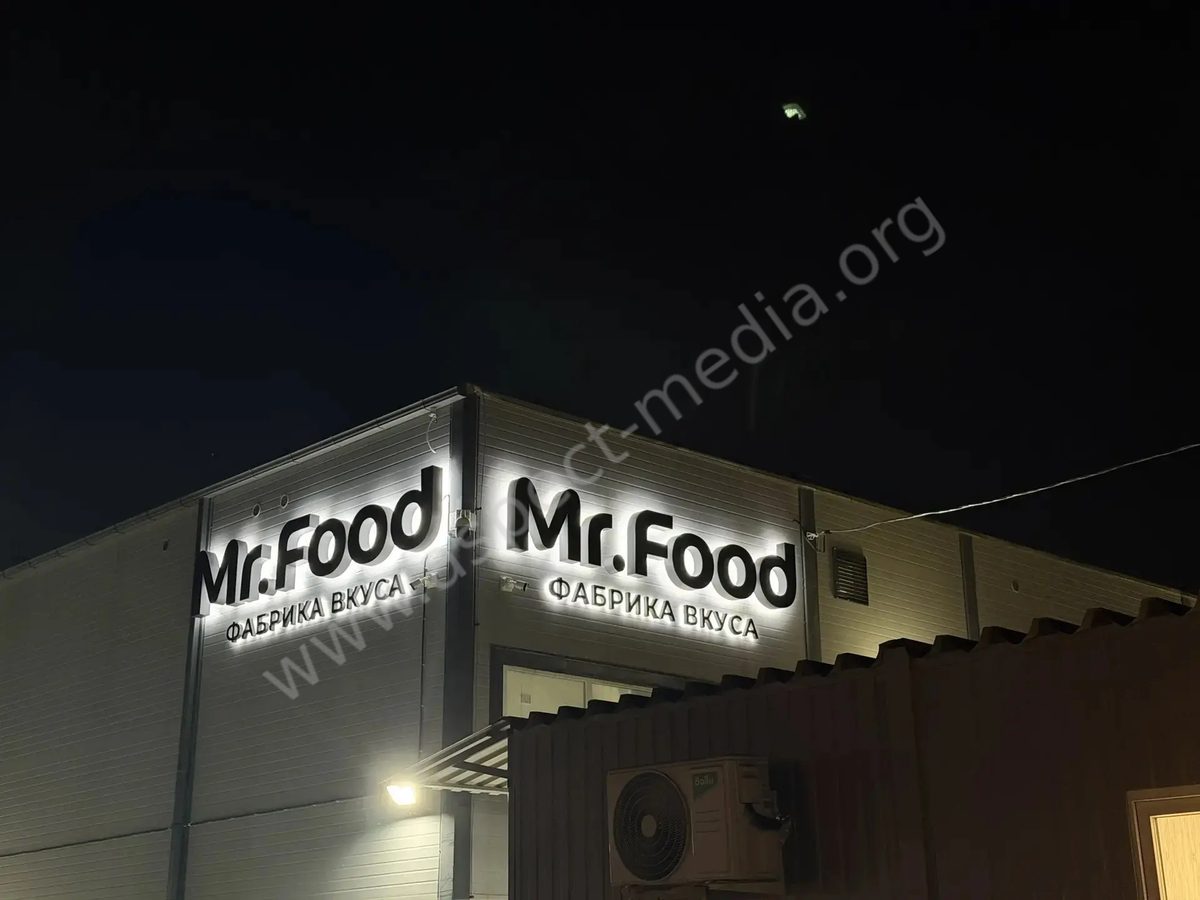 mr_food_bukvy