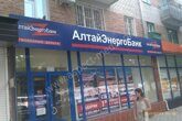 световой короб из синего композита, буквы из акрила 10мм и подклейкой