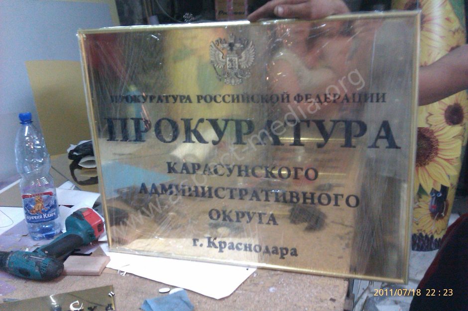 tab2_945291